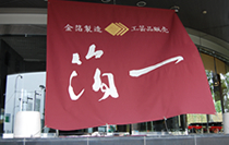 会社概要