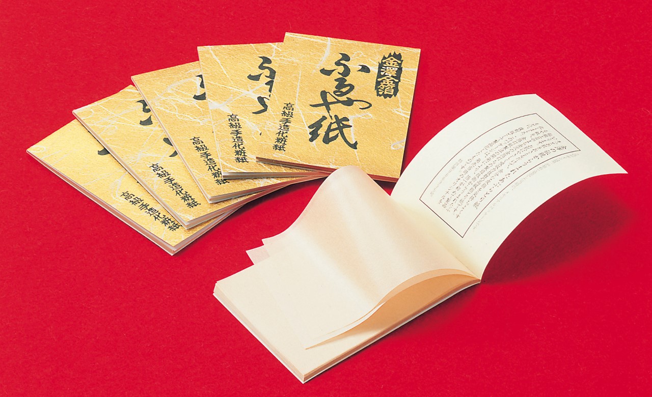 語り継ぐこと】あぶらとり紙の開発について
