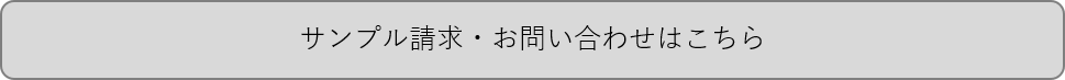 ワンプレートおせち教室