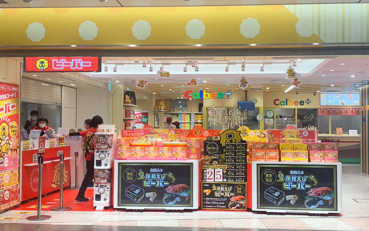 東京おかしランド北陸製菓の店舗