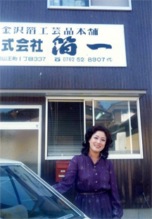 1975_1.jpg