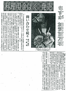 1987_1.jpg