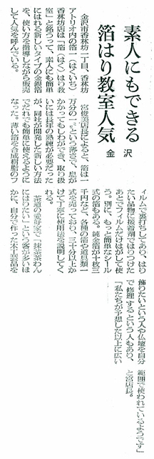 1987_2.jpg