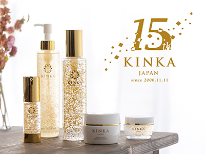 女性の美を追求した金箔化粧品『KINKA』 誕生15年周年を記念したキャンペーン