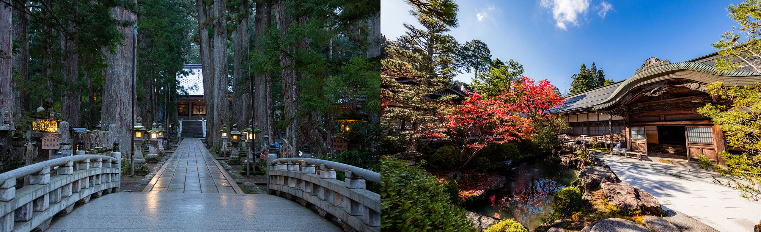 高野山 奥之院