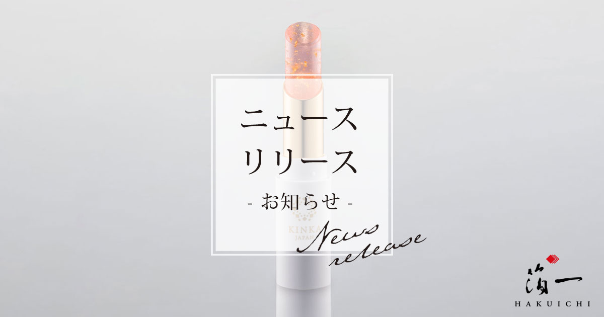 おりんさま専用　CHICCA リップ、グロスまとめ売り　30本 chicca-lip-gloss-new-20181102-