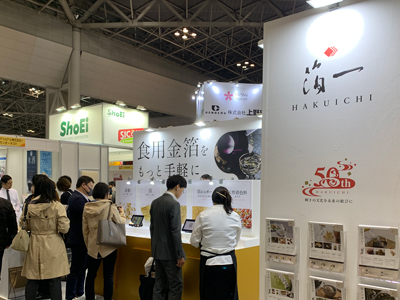 4月15日〜17日　東京ビッグサイト｜第28回 ファベックス2025デザート・スイーツ＆ベーカリー展