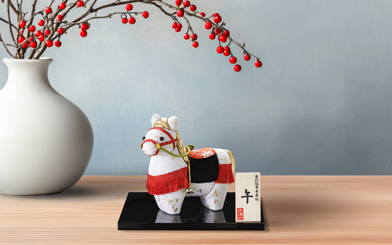 物事が馬（うま）くいくように。幸運への願いを込めて、金沢箔の輝きが美しい干支「午」の木目込人形