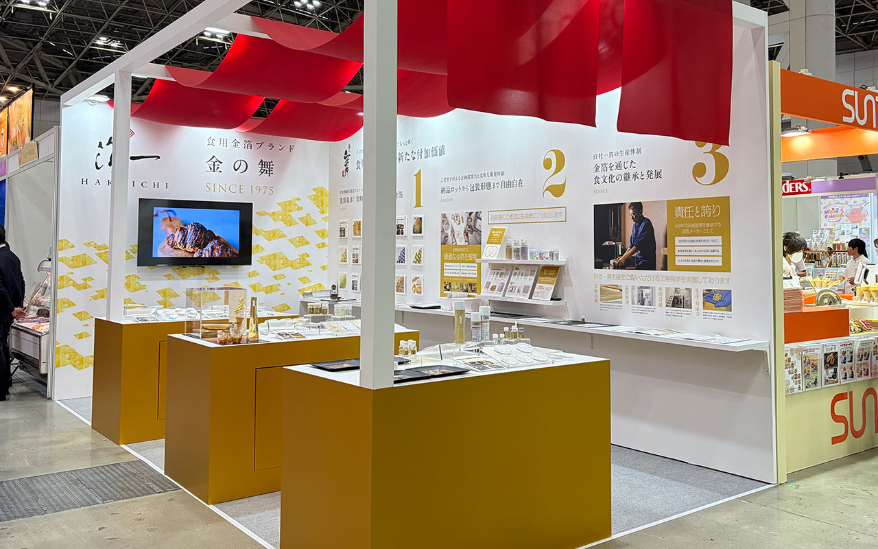 4月15日〜17日　東京ビッグサイト｜ファベックス2026／デザート・スイーツ＆ベーカリー展