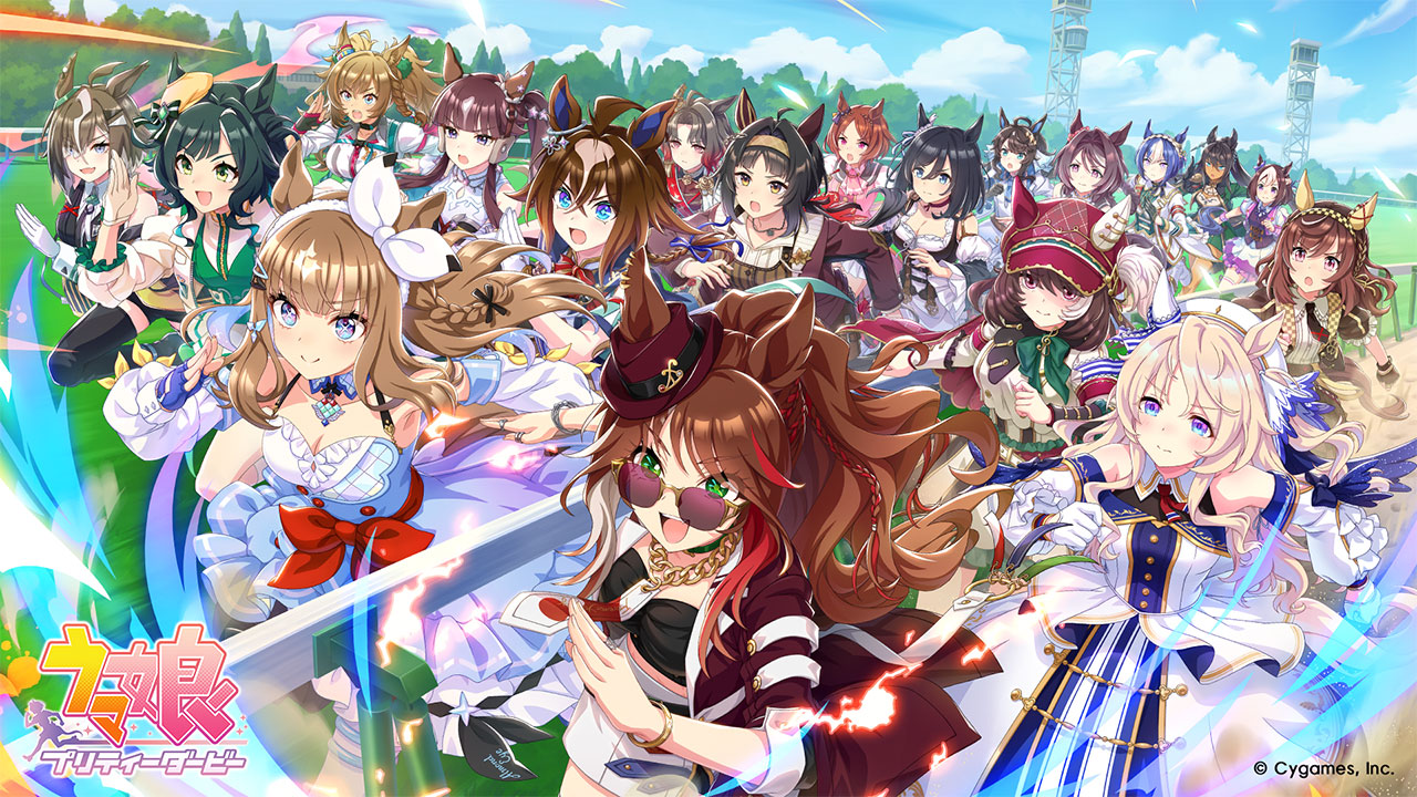 ウマ娘 プリティーダービー