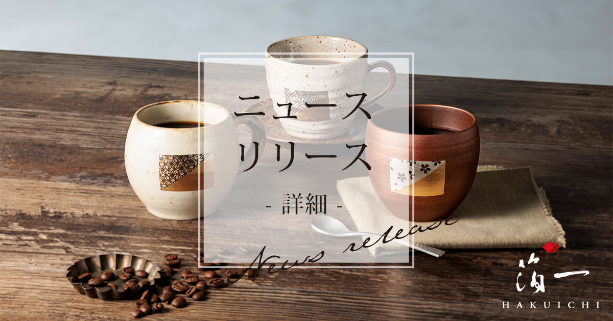 金色装飾の陶器製香合 マイセン カップ＆ソーサー□Xフォーム C&S 金彩 ゴールド 1客