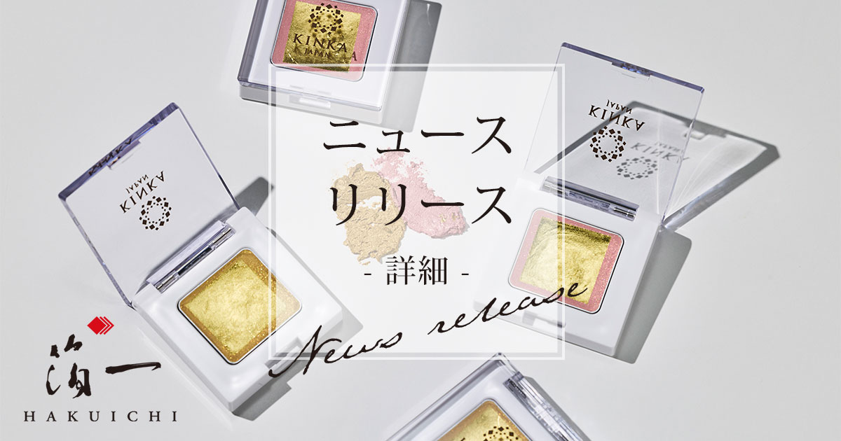 町のオリパ屋さん インプモン 金箔推し