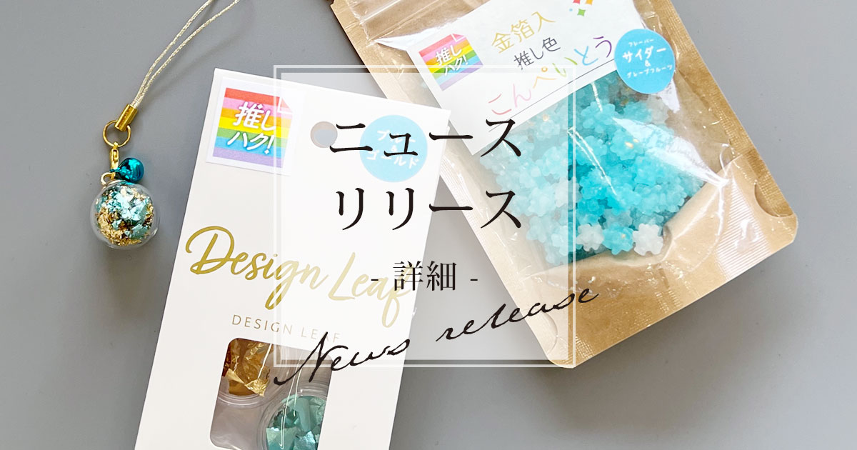 色箔　色々です 色箔見本帳