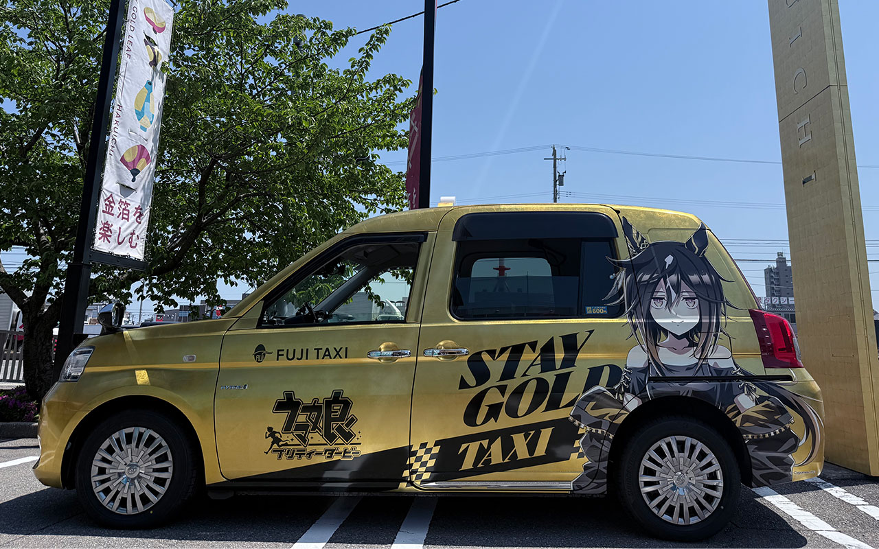 ウマ娘プリティーダービープロモーションラッピング車両